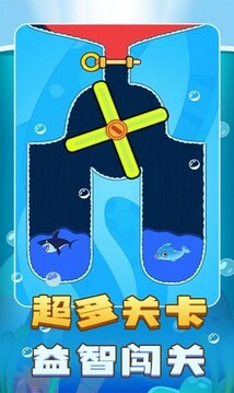 解謎王者游戲截圖1