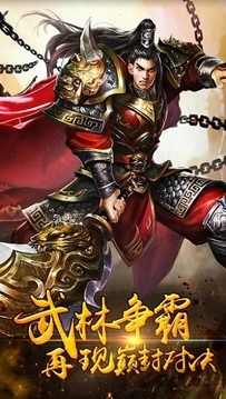 牧蕓皇朝游戲截圖3
