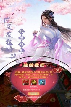 凡界仙塵游戲截圖2
