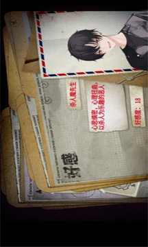 絕對零度游戲截圖1