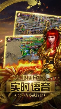 牧蕓皇朝游戲截圖1