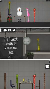 糖果快點(diǎn)逃游戲截圖3