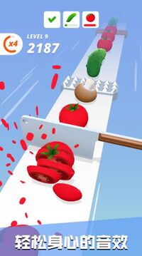 水果蔬菜消消樂游戲截圖1