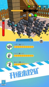 蟲子游戲截圖1
