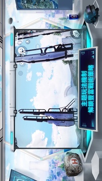 yy追蹤游戲截圖3
