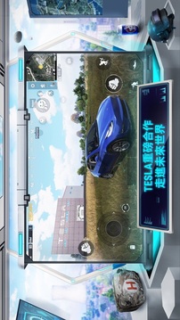 yy追蹤游戲截圖1
