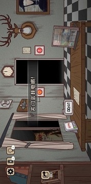 黑夜別敲門(mén)游戲截圖2