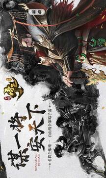 夢想帝王手游游戲截圖5