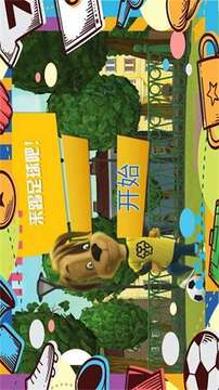 托卡大學(xué)校游戲截圖3