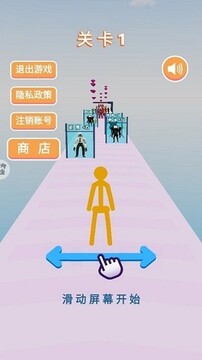 超級(jí)跑酷達(dá)人游戲截圖3