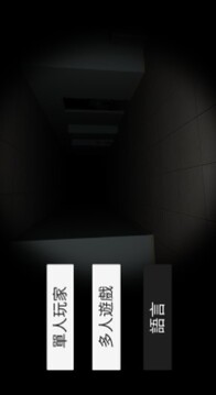超自然現(xiàn)象聯(lián)機游戲截圖4