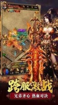 盛和至尊復(fù)古傳奇游戲截圖3