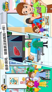 我的城市醫(yī)院游戲截圖5
