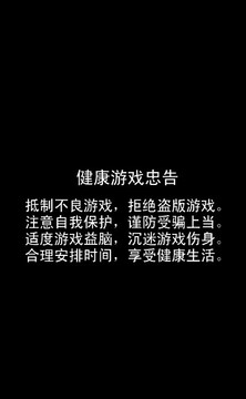 小甜心炮彈游戲截圖4