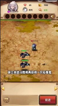 魔獸自走棋游戲截圖1