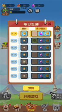 骷髏特工隊游戲截圖3