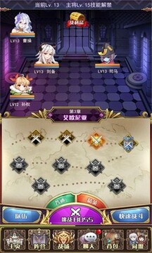 白魔法与黑魔法游戏截图3