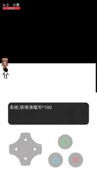 狗蛋大冒險游戲截圖2