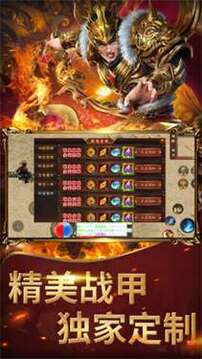 屠龍圣域之紫薇傳奇游戲截圖2