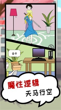貪吃游戲截圖3