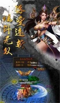 黎明風(fēng)暴傳奇游戲截圖1