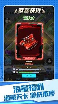 機(jī)甲狂戰(zhàn)格斗之王游戲截圖1