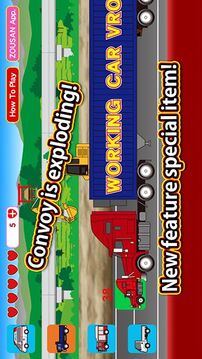 工作車轟鳴游戲截圖2