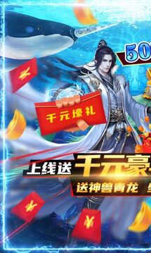焚天仙尊游戲截圖5