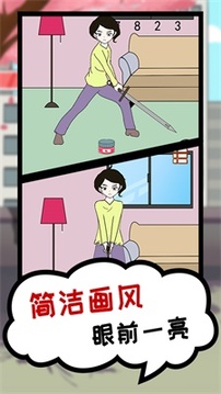 貪吃游戲截圖2