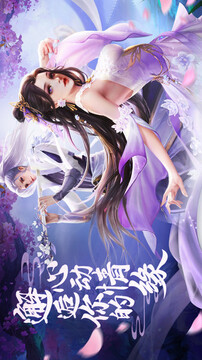 魔道青云劫游戲截圖2