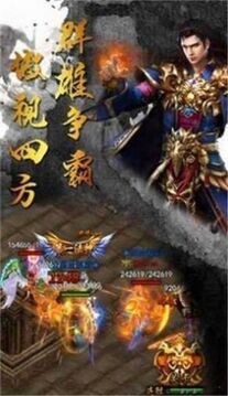 黎明風(fēng)暴傳奇游戲截圖2
