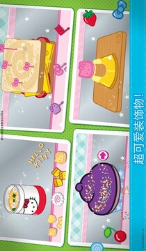 hellokitty便當游戲截圖3