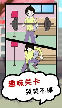 貪吃游戲截圖4