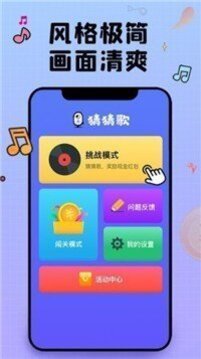 小甜心炮彈游戲截圖1