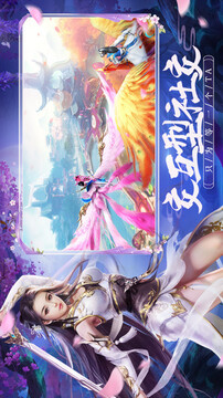 魔道青云劫游戲截圖1
