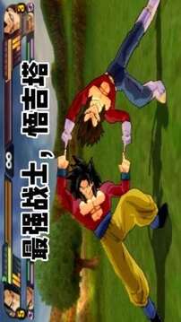 龍珠電光火石3游戲截圖4