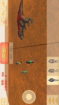 動物融合大戰(zhàn)游戲截圖2