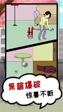 貪吃游戲截圖1