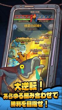 三魚(yú)國(guó)志游戲截圖1