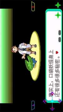 口袋妖怪超越夢(mèng)幻游戲截圖1