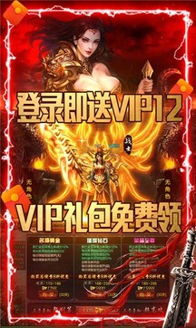 霸王之心傳奇游戲截圖4