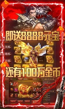 霸王之心傳奇游戲截圖1