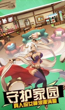 夢幻次元神姬游戲截圖1