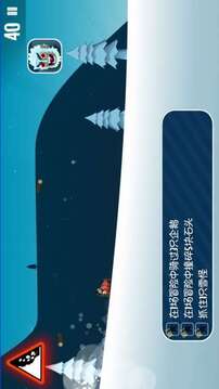 滑雪大冒險全地圖游戲截圖3