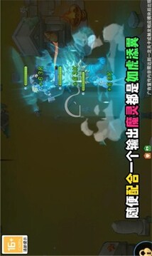 迷你天神游戲截圖2