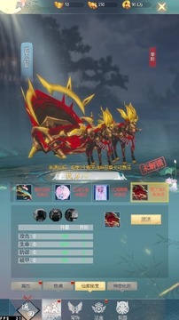 幻海飛仙游戲截圖2