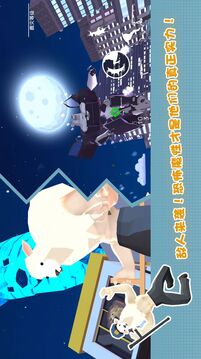 瘋狂動(dòng)物在哪里游戲截圖3