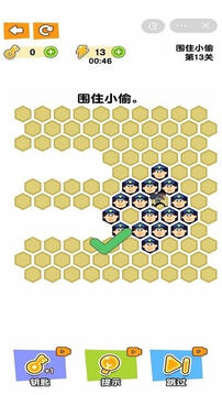 小偷哪里逃游戲截圖4