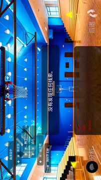 校園迷局游戲截圖2