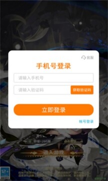 云上城勇者游戲截圖3